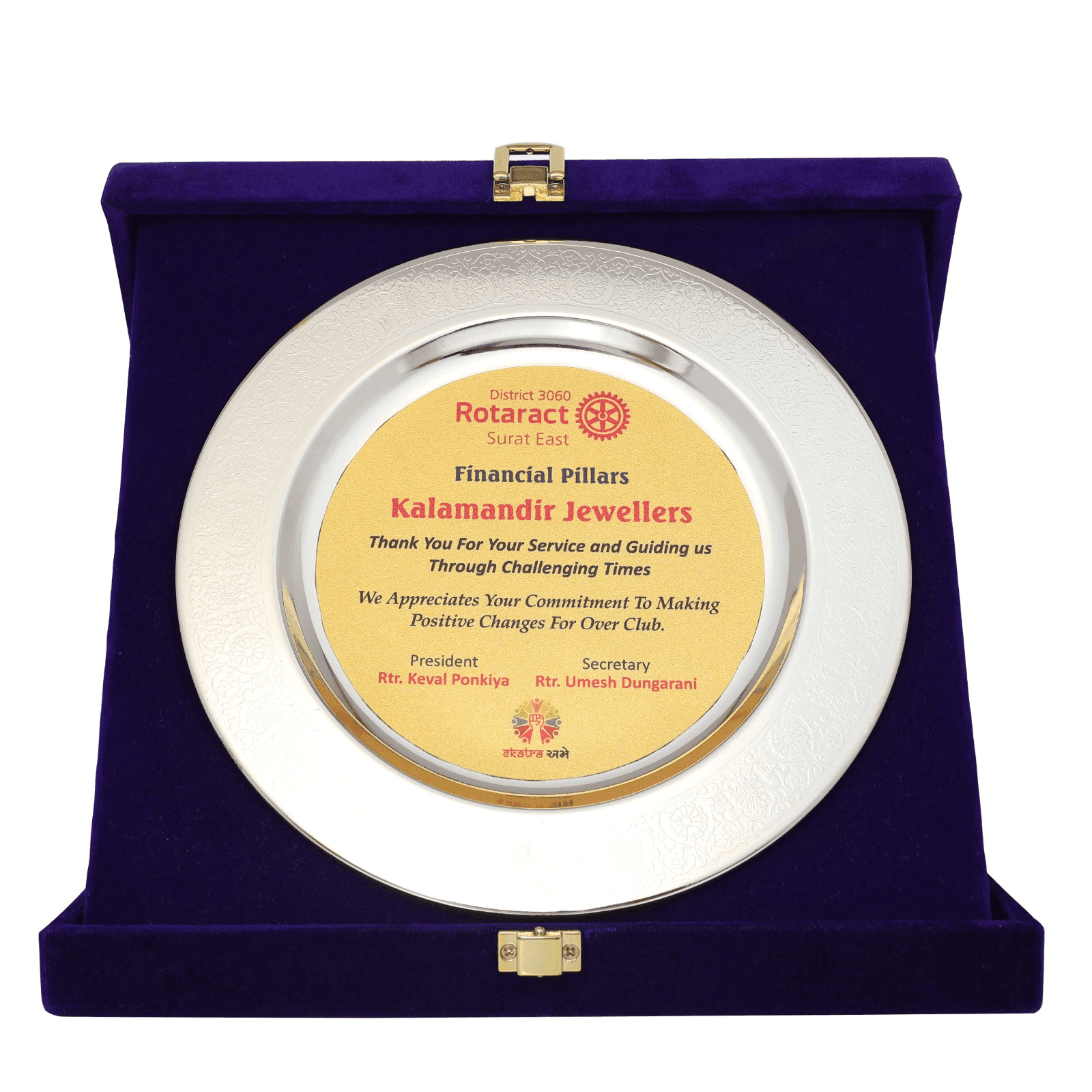 Award Image