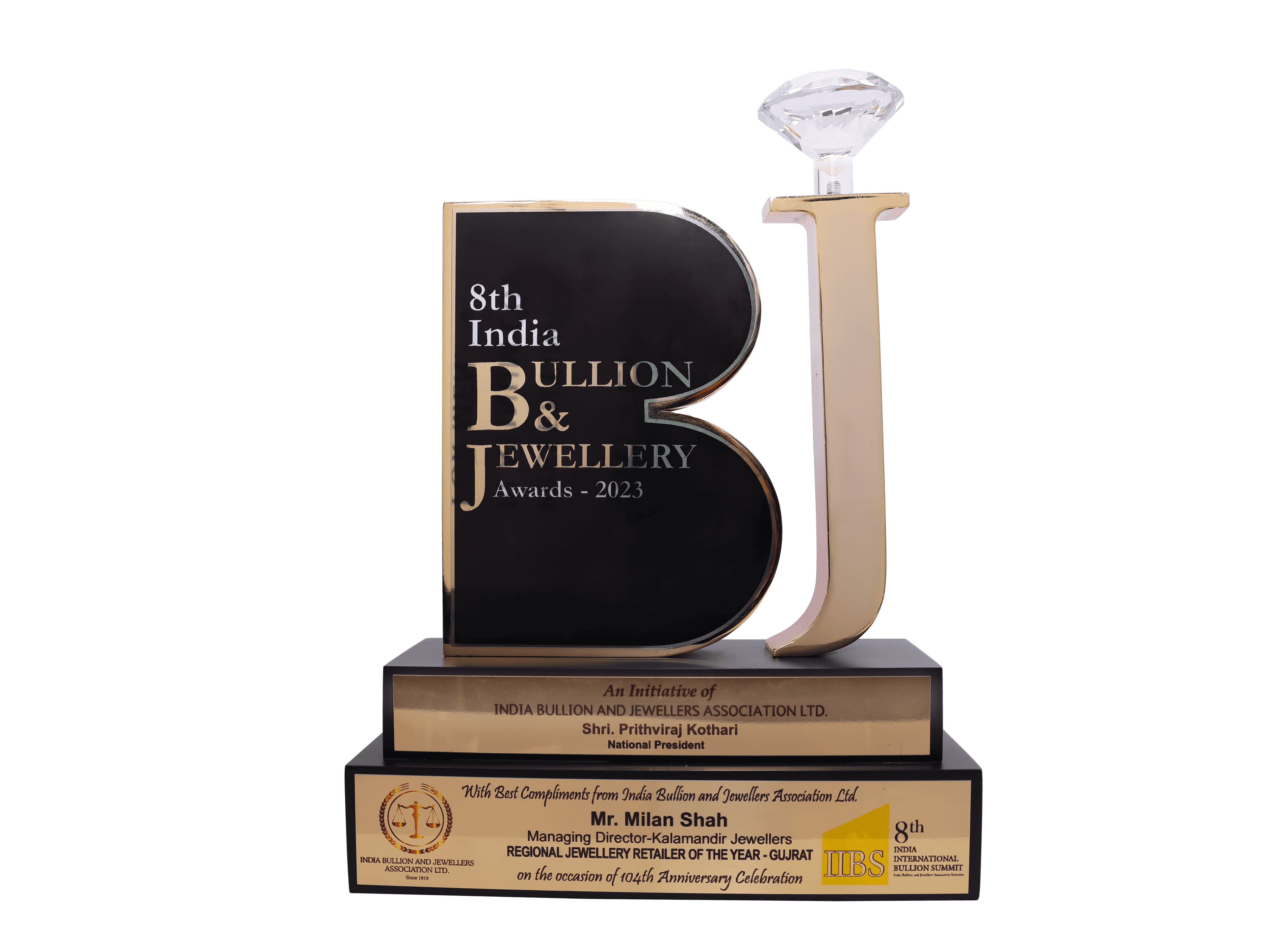 Award Image