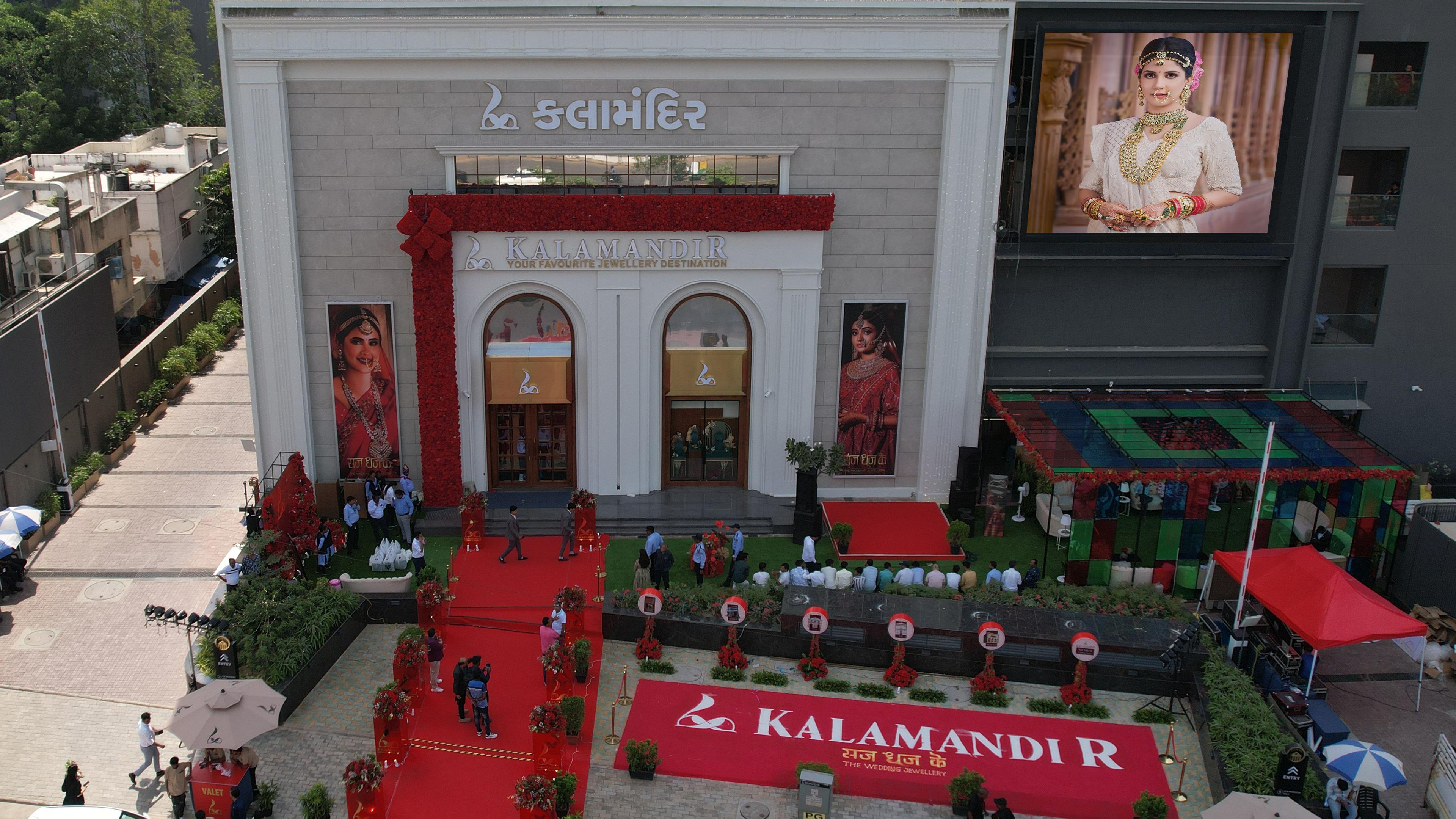 Ahmedabad "Ultra-Large" Store '