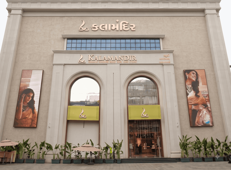 Kalamandir Jewellers Building (Mobile)
