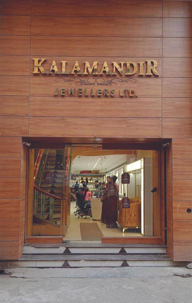 Store Image 3