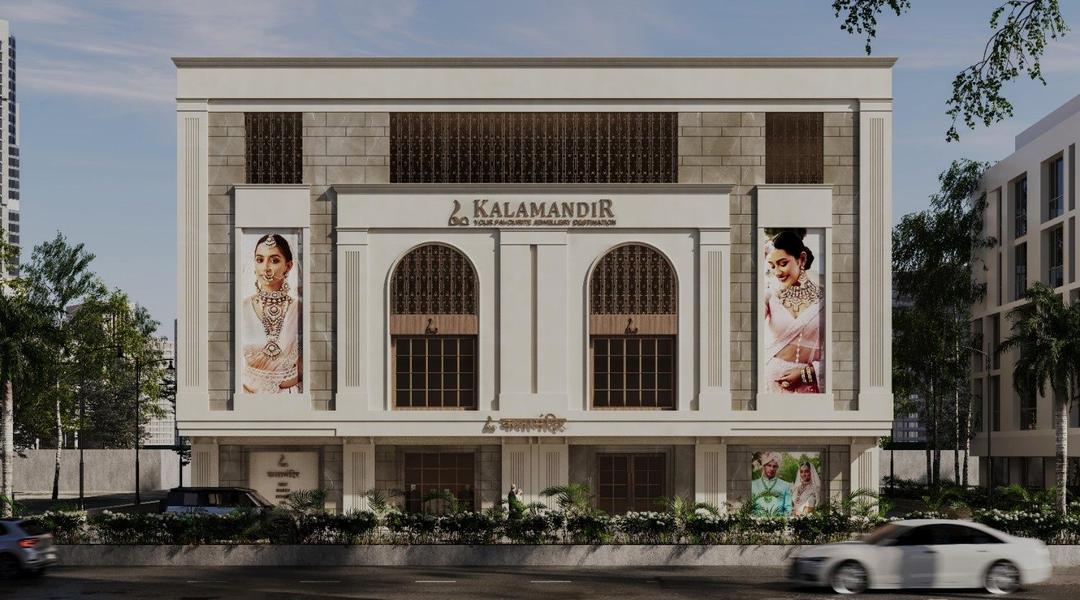Kalamandir Jewellers Image 1