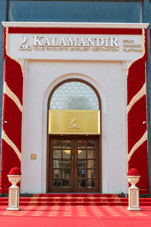 Store Image 8