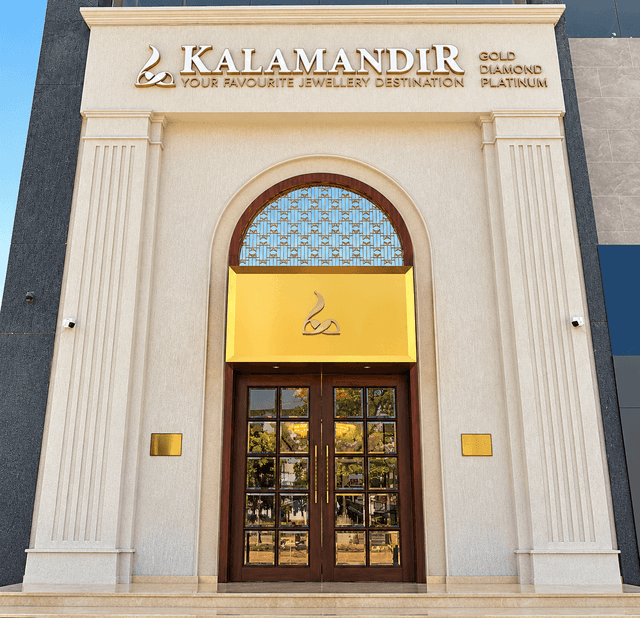 Store Image 8
