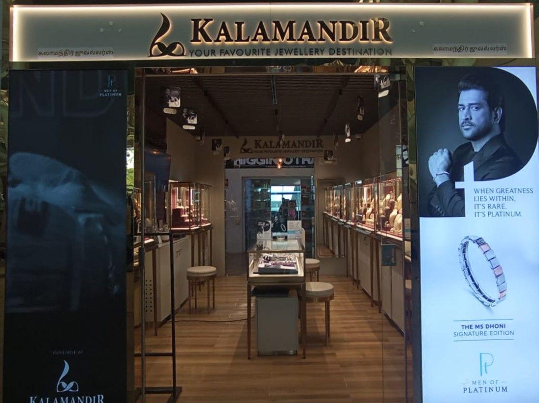 Third "Airport Outlet At Chennai" Airport