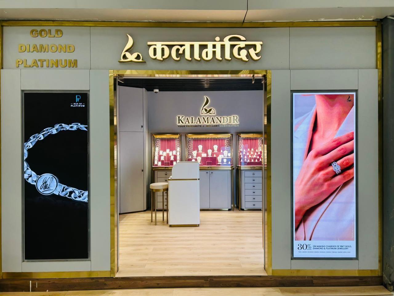 Twelfth"Airport Outlet at Patna" Airport